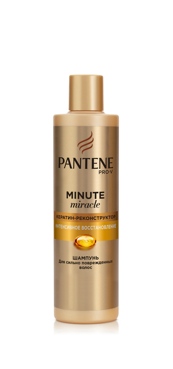 Шампунь Пантин новый флакон. Пантин шампунь набор. Maryna шампунь. Pantene Shampoo черный флакон.