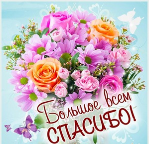 ������� �� ������� � ������ FRATTI