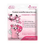     Etude Organix