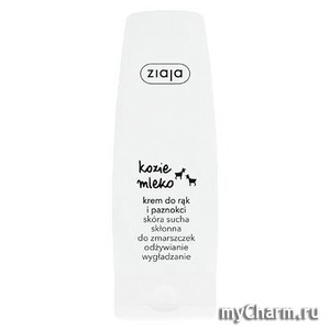 Ziaja /      Goats Milk Hand Nail Cream