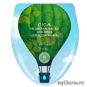 K-Beauty by Avon / Тканевая маска для лица "Дзен для кожи"