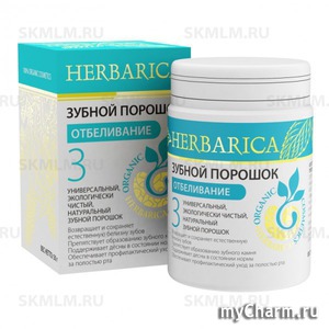 " " /   ""  Herbarica