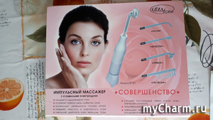 Конкурс "Салонные процедуры в домашних условиях". Дарсонвализация.