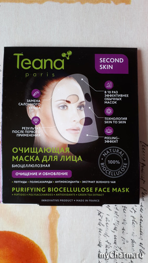 Конкурс "Салонные процедуры в домашних условиях". Биоцеллюлозная маска.