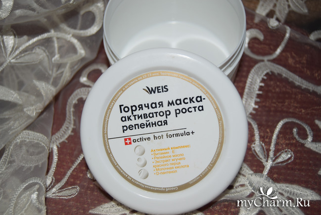 Горячая Маска Weis Где Купить Отзывы