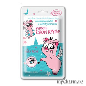 Etude Organix /     Miss Rose