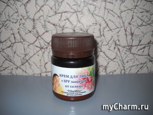VitaMine / Крем для лица с SPF защитой от солнца