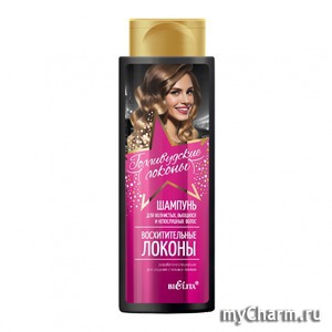 Bielita / Шампунь для волнистых, вьющихся и непослушных волос "Восхитительные локоны"