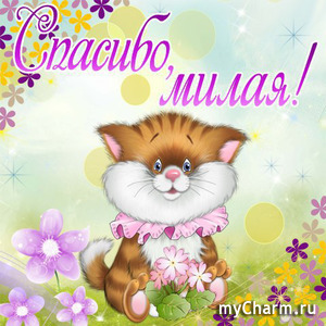 ������� �� ����������� �������� �� ������� ����!