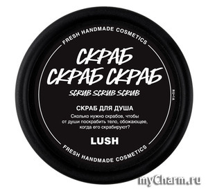 Lush /  Scrub Scrub Scrub