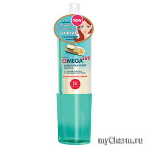 Belkosmex / OMEGA 369 -  