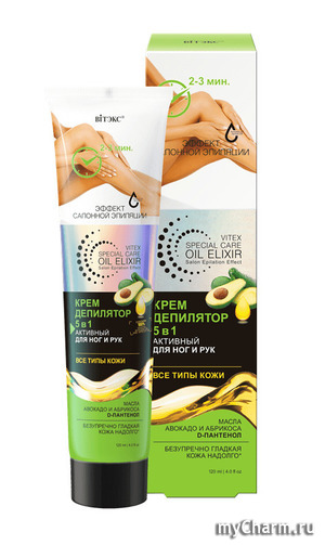 Vitex / SPECIAL CARE OIL ELIXIR - - 5  1      (2-3 )