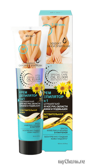 Vitex / SPECIAL CARE OIL ELIXIR - - 5  1   , ,    