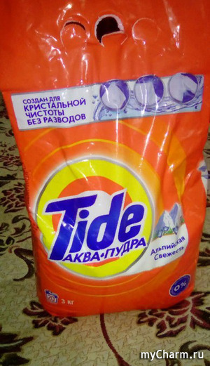   Tide - !