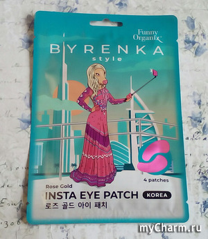       Byrenka style
