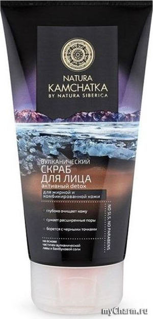 Natura Siberica /    Natura Kamchatka   detox