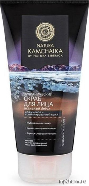 Natura Siberica / Скраб для лица Natura Kamchatka Вулканический активный detox