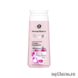 "Черный жемчуг" / Тоник для лица Ухаживающий тоник-комфорт
