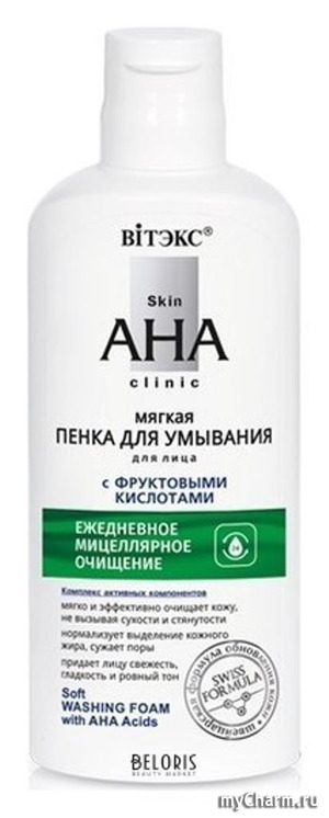 Bielita /        "SKIN AHA CLINIC"
