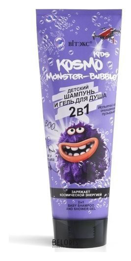 Bielita / ДЕТСКИЙ ШАМПУНЬ И ГЕЛЬ ДЛЯ ДУША 2В1 MONSTER