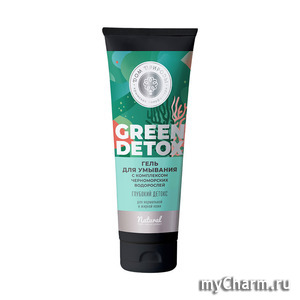 " " / Green Detox    " "     