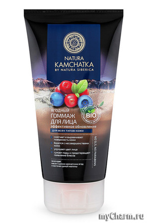 Natura Siberica / Kamchatka    