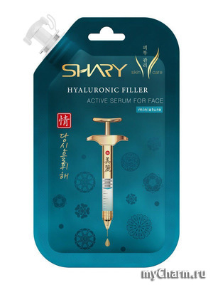 SHARY / Филлер Hyaluronic filler active serum for face miniature