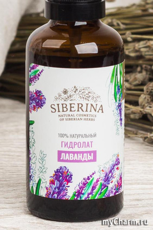 Siberina / Гидролат лаванды