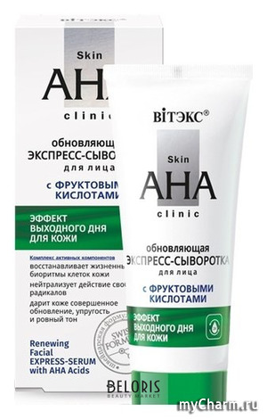 "Bitkc" / BIKC AHA clinic  -     