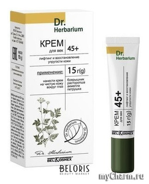 "Белкосмекс" / Крем для век 45+ Лифтинг и восстановление упругости кожи DR.HERBARIUM