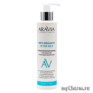 Aravia /         Anti-Cellulite Detox Milk