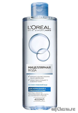 L'OREAL / Skin Expert Мицеллярная вода для нормальной и смешанной кожи