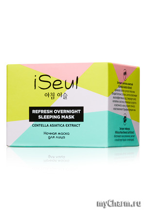 Faberlic / Маска для лица iSeul Refresh overnight sleeping mask centella asiatica extract