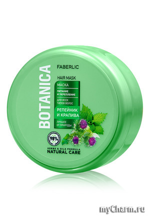 Faberlic /         Botanica