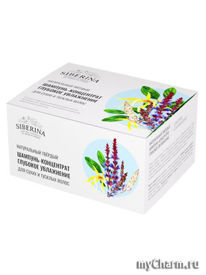 Siberina / Натуральный твердый шампунь-концентрат "Глубокое увлажнение" без сульфатов и парабенов