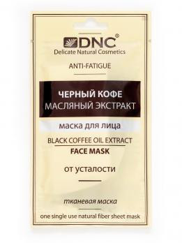 DNC / Тканевая маска для лица Черный кофе, масляный экстракт, от усталости