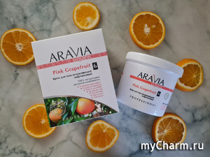      Pink Grapefruit  ARAVIA