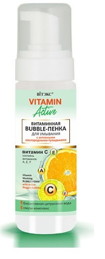 "BIТЭКС" / Bielita "Vitamin Active" Витаминная BUBBLE-пенка для умывания