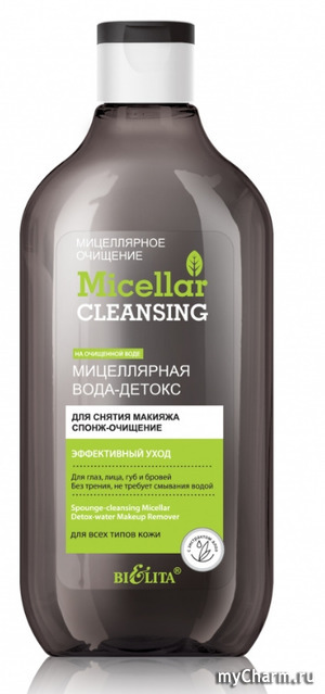 Bielita / "Micellar cleansing" Мицеллярная вода-детокс «Спонж-очищение»