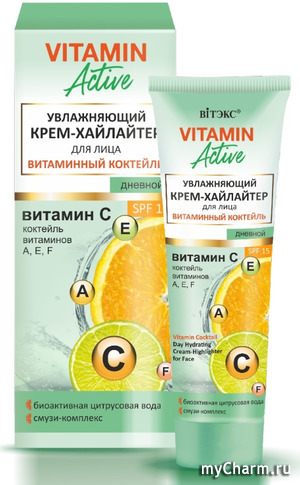 "BI" / "Vitamin Active" -    SPF15 