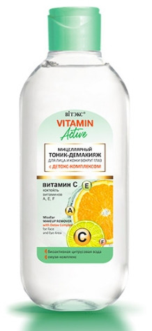 "BIТЭКС" / "Vitamin Active" Тоник-демакияж мицеллярный для лица и кожи вокруг глаз