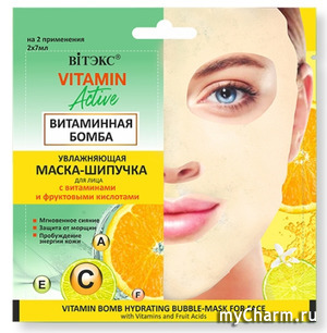 "BI����" / "Vitamin Active" ���� �����-������� ����������� ��� ���� ���������� �����