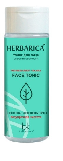 "BIТЭКС" / "Herbarica" Тоник для лица Энергия свежести
