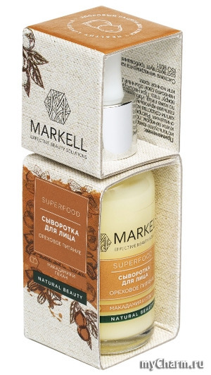 Markell / "Superfood"     