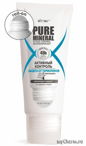 "BI" /  "Pure Mineral"      