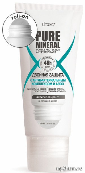 "BI" /  "Pure Mineral"        