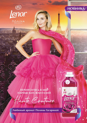     Lenor Haute Couture