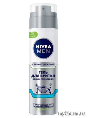 Nivea Men / Гель для бритья "Одним движением"