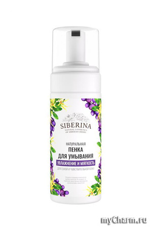 Siberina / Натуральная пенка для умывания "Увлажнение и мягкость" для сухой и чувствительной кожи