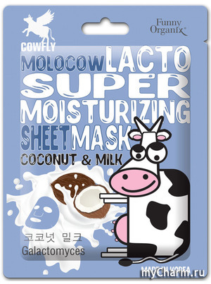 Funny Organix / Маска для лица Суперувлажняющая тканевая лактомаска Coconut Milk